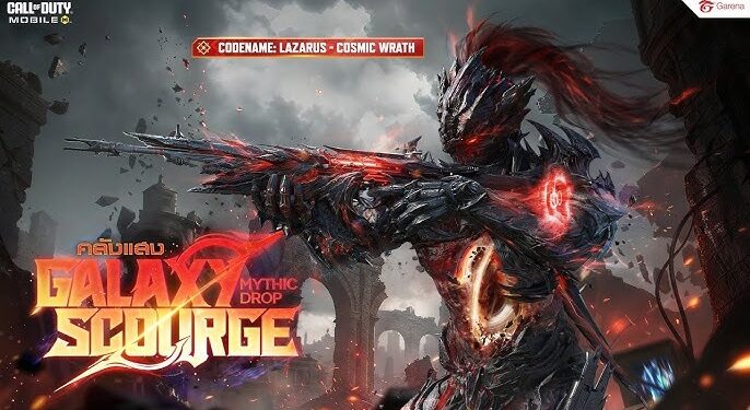 New Mythic Lazarus and the Aether Fracture FAL Guide in Call of Duty Mobile